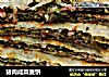猪肉咸菜麦饼的做法