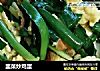 韭菜炒鸡蛋的做法