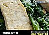 蓬哈菜煎豆腐的做法