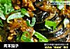 肉末茄子的做法