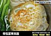 荷包蛋青菜面的做法