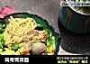 筒骨青菜面的做法