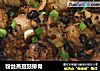 粉丝蒸豆豉排骨的做法