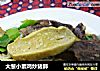 大葱小素鸡炒猪肺的做法