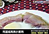 鸡蛋咸肉蒸小素鸡的做法