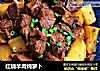 红烧羊肉炖萝卜的做法