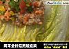 肉末金针菇蒸娃娃菜的做法