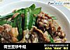 荷兰豆炒牛蛙的做法