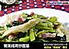 雪菜咸肉炒面筋的做法