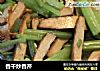 香干炒香芹的做法