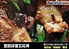 豆豉蒜苗五花肉的做法