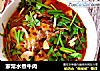 家常水煮牛肉的做法