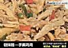 微辣版—手撕鸡肉的做法