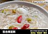 百合绿豆粥的做法