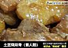 土豆烧排骨（懒人版）的做法
