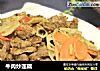 牛肉炒莲藕的做法