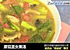 蘑菇圣女果汤的做法