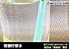 雪碧柠檬水的做法