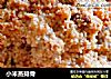 小米蒸排骨的做法