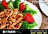 蜜汁鸡胸肉------减肥必备的做法
