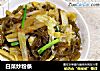白菜炒粉条的做法