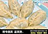 时令蔬菜  苔菜烫面蒸饺的做法