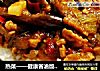 热菜——健康省油版鱼香茄子的做法