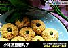 小米蒸豆腐丸子的做法