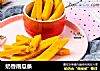 奶香南瓜条的做法