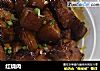 红烧肉的做法