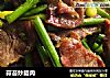 蒜苔炒腊肉的做法