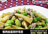 瘦肉丝盘菜炒毛豆的做法
