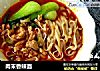 肉末香辣面的做法