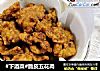 #下酒菜#脆皮五花肉的做法