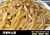 洋葱炒土豆的做法