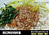 西红柿碎肉拌面的做法