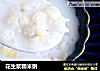 花生浆糯米粥的做法