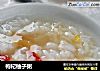 枸杞柚子粥的做法