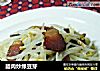 腊肉炒绿豆芽的做法