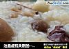 治血虚抗失眠的---【大枣桂圆莲子粥】的做法