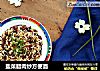盐菜腊肉炒方便面的做法