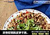 浓香软糯陈皮笋干蒸牛肉的做法