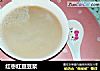 红枣红豆豆浆的做法