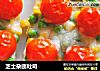 芝士杂蔬吐司的做法