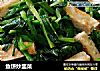 鱼饼炒韭菜的做法