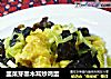 韭菜芽黑木耳炒鸡蛋的做法