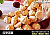 红枣溶豆的做法