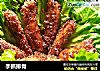 手抓排骨的做法