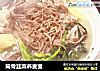 筒骨韭菜荞麦面的做法