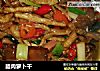 腊肉萝卜干的做法